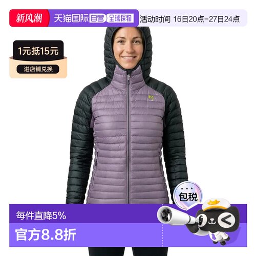 欧洲直邮KARPOS Alagna 羽绒服