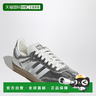 1h可退 香港直邮Adidas 女士 Samba OG Metallic/White 银色运动