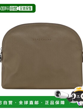 自营1h可退 欧洲直邮LONGCHAMP珑骧 女士灰绿色Le Foulonne 盥洗