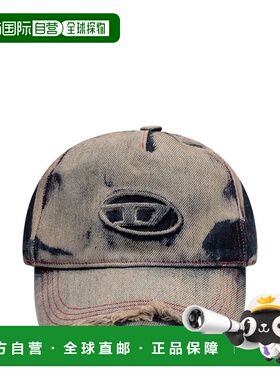 1h可退 香港直邮Diesel 迪赛 男士 帽子 A064670DGAV01 blue蓝色