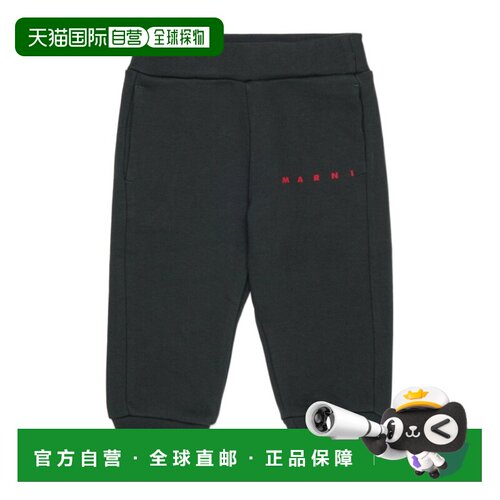 香港直邮Marni Logo 运动裤 M01534M00V0