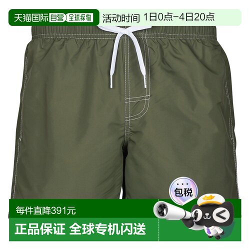 欧洲直邮Sundek  SHORT DE BAIN 男士服装沙滩裤/泳裤 M504BDTA10