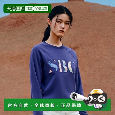 香港直邮See By Chloe 徽标圆领卫衣 S23UJH23084