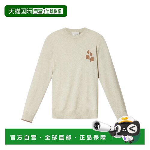 香港直邮ISABEL MARANT 男士针织衫 PU0874HAD1L08H支付后1h可退