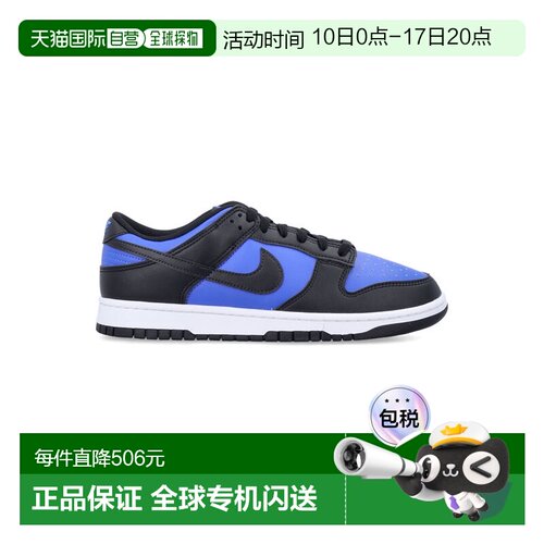 1h可退 香港直邮Nike 耐克 男士 NIKE DUNK 低帮复古运动鞋 HF544