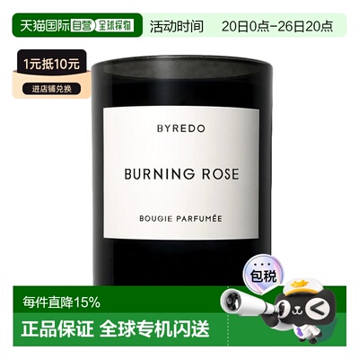 欧洲直邮Byredo百瑞德滋润香薰蜡烛70g #BURNING-燃烧的玫瑰正品