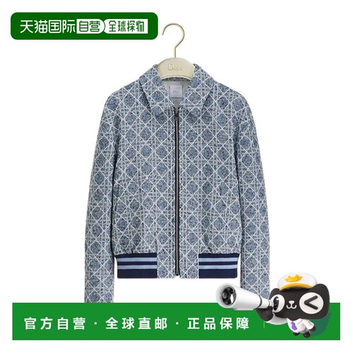 Dior 拉链式Macrocannage夹克 641C42A7444 【付后1h可退】