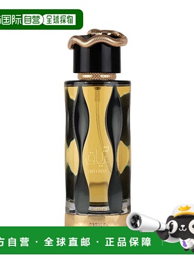 欧洲直邮Lattafa拉塔法灵药密语 100ml 中性中东阿拉伯迪拜香水