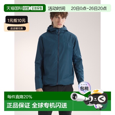 1h可退 欧洲直邮Arc'teryx 始祖鸟 Solano连帽衣 男装