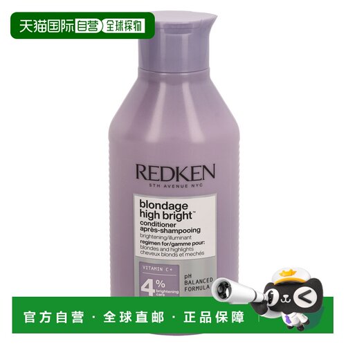 欧洲直邮Redken护发素300g收紧抚平毛鳞片滋润头发柔软柔顺正品
