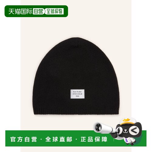 香港直邮ACNE STUDIOS 男士帽子 100318724813000【付后1h可退】