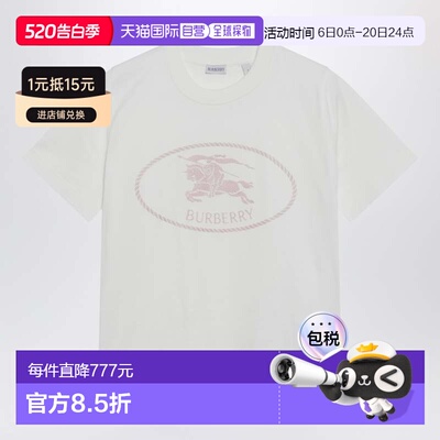 香港直邮Burberry 巴宝莉 女士 Knight Stamp 白色T恤 81233471