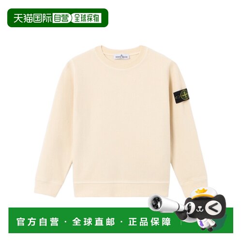 香港直邮Stone Island 常规版型圆领卫衣 L2S1661【付后1h可退】
