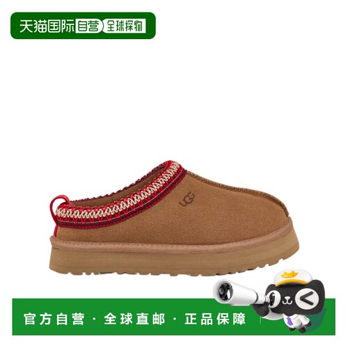 1h可退 香港直邮UGG 徽标拖鞋 1143776K