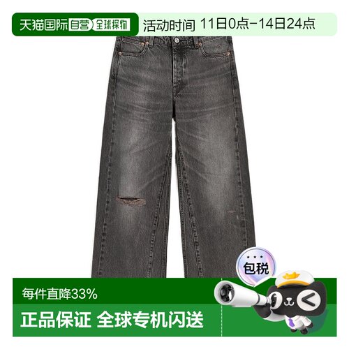 香港直邮Our Legacy Treble Cut 牛仔裤直筒裤W4255
