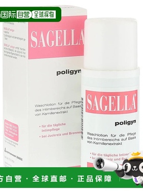 欧洲直邮德国药房 Sagella更年期女性私处保湿护理洗液 100ml 50