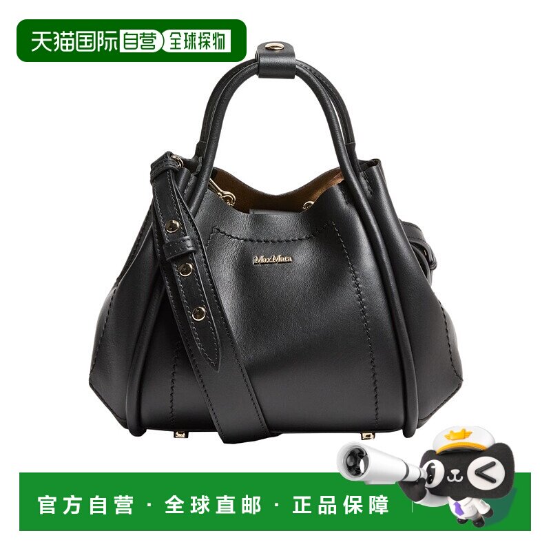 香港直邮Max Mara 徽标手提包单肩包斜挎包 MAX9KH63