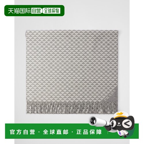 自营欧洲直邮Prada普拉达 Symbole系列女士灰色/白色羊毛几何图案