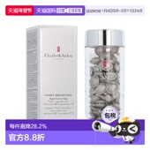香港直邮Elizabeth Arden伊丽莎白雅顿银胶美白精华28ml淡斑正品