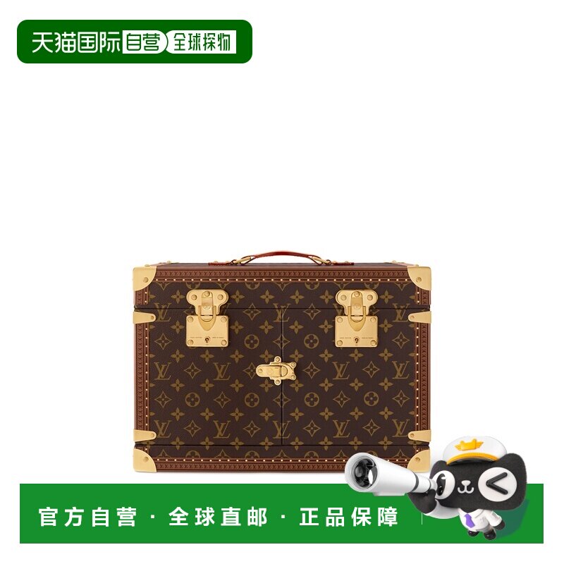 自营1h可退 欧洲直邮LV路易威登 棕色涂层帆布老花图案化妆箱男女