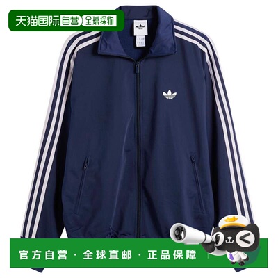 香港直邮adidas 阿迪达斯 男士 Firebird Tracktop 夹克 KD8313