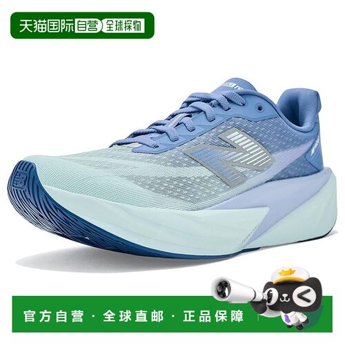 美国直邮New Balance  女士 FuelCell Rebel v5 跑鞋