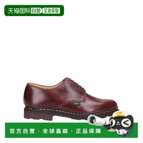 香港直邮PARABOOT 男士商务正装鞋 703816LISSEEC【付后1h可退】