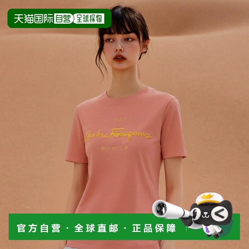 香港直邮Salvatore Ferragamo 徽标印花T恤 11C466短袖