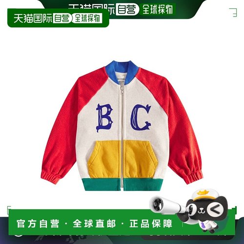 1h可退 香港直邮bobo choses 男童 BC 色块棉质夹克童装