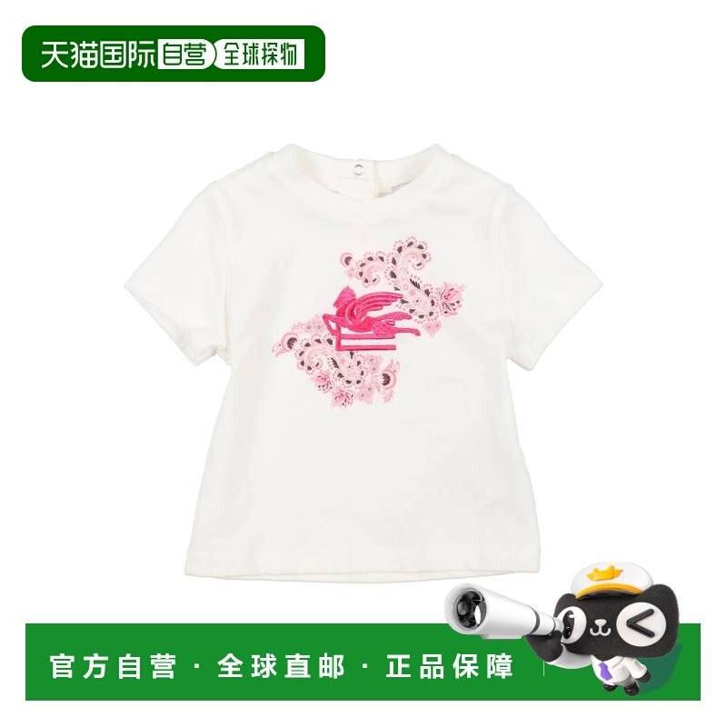 1h可退 香港直邮Etro 艾特罗 婴儿 T恤童装 white白色 舒适时尚,童装/婴儿装/亲子装,T恤,淘宝优惠券,粉丝福利购,淘宝优惠卷