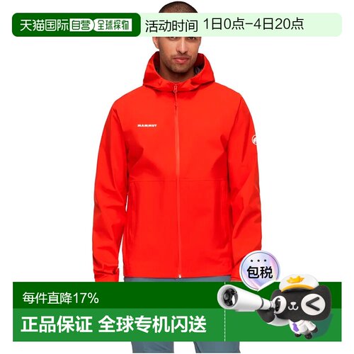 欧洲直邮MAMMUT Linard Light 硬壳夹克 男士