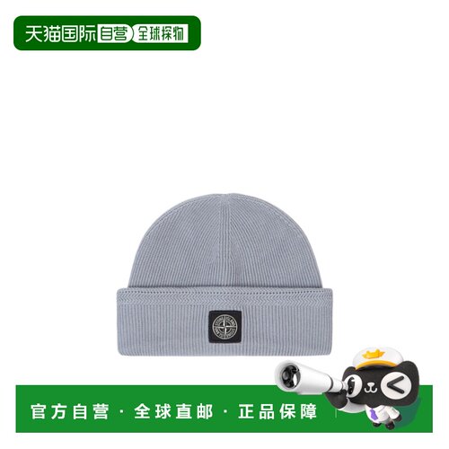 Stone Island 带有指南针标志贴片的针织帽 L2S15N100102S00D7