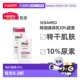 欧洲直邮德国Sebamed施巴特润身体乳10%尿素400ml极度干燥无香味