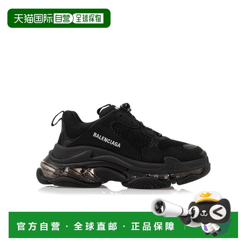 1h可退 香港直邮TRIPLE S透明鞋底运动鞋 Men crov巴黎世家,流行男鞋,时尚休闲鞋,淘宝优惠券,粉丝福利购,淘宝优惠卷