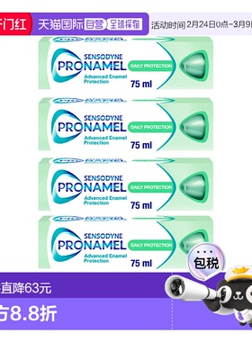 欧洲直邮英国药房达Pronamel强化珐琅质抗酸护釉牙膏75ml*4清洁