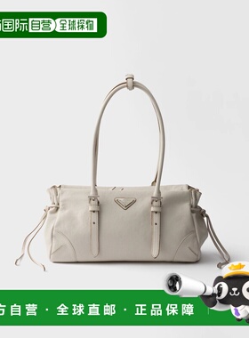 1h可退 欧洲直邮PRADA 普拉达 26春夏 1BG628_2HF2_F0K74_V_OOO