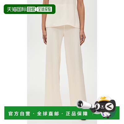 1h可退 香港直邮Staud 女士 Stroll 长裤 beige米色 舒适时尚