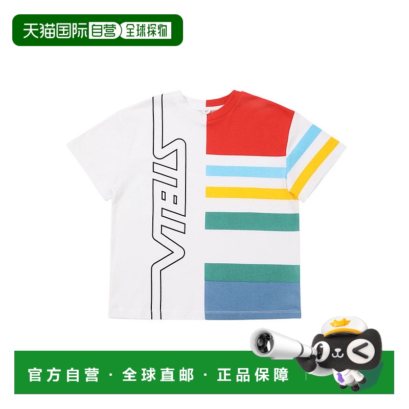 1h可退 香港直邮Stella Mccartney 斯特拉 麦卡特尼 男童 印花棉T