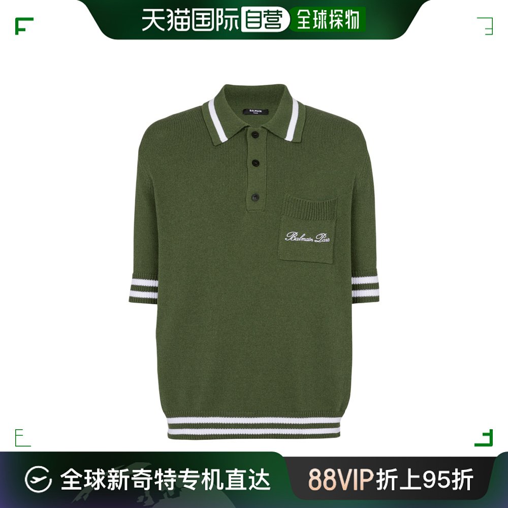 香港直邮Balmain Polo衣领针织衫 CH0GB045KF96 男装 针织衫/毛衣 原图主图