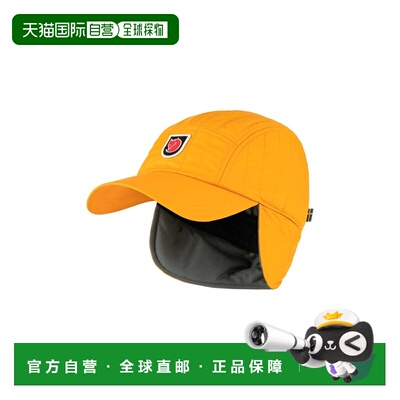 自营欧洲直邮Fjällräven Expedition芥末黄带护耳保暖帽子男女通