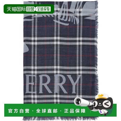 香港直邮Burberry 巴宝莉 男士 海军蓝 Wide EKD Check Wool Silk