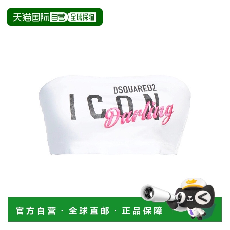 1h可退 香港直邮Dsquared2 二次方 女士 上衣 white白色 舒适时尚