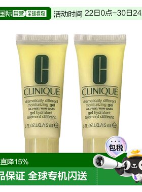 欧洲直邮Clinique倩碧黄油修护乳液小样15ml保湿修护控油 多正品