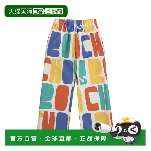 香港直邮bobochoses/PANTALONI CON男童长裤 【付后1h可退】