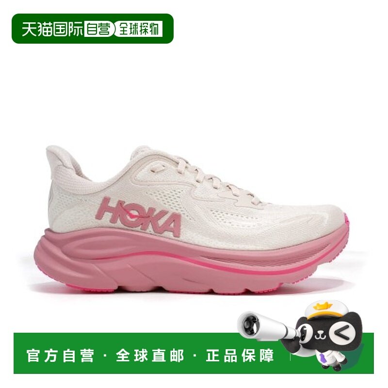 自营欧洲直邮HOKA CLIFTON女士米白色/粉色网布缓震跑鞋