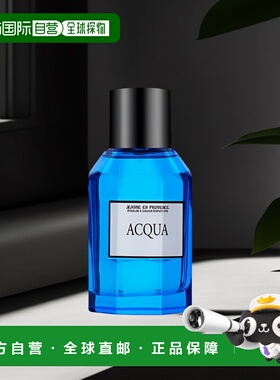 欧洲直邮Jeanne En Provence普罗旺斯深海男士淡香水EDT100ml正品