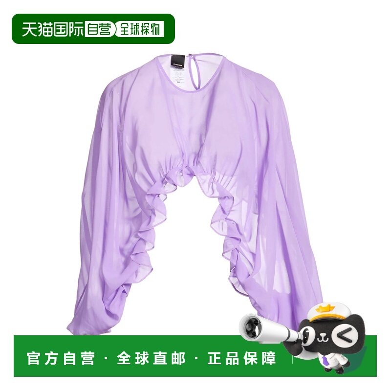 1h可退 香港直邮Pinko 品高 女士 短外套 purple紫色 舒适时尚,女装/女士精品,短外套,淘宝优惠券,粉丝福利购,淘宝优惠卷