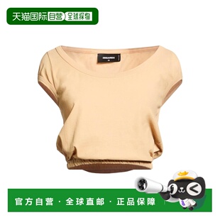 女士 二次方 短款 上衣 舒适 1h可退 beige米色 香港直邮Dsquared2