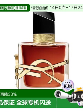 欧洲直邮YSL圣罗兰「自由之香」女士香水30ml EDP香精版正品