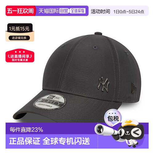 自营欧洲直邮NEW ERA 9FORTY系列 男女通用聚酯纤维棒球帽新款